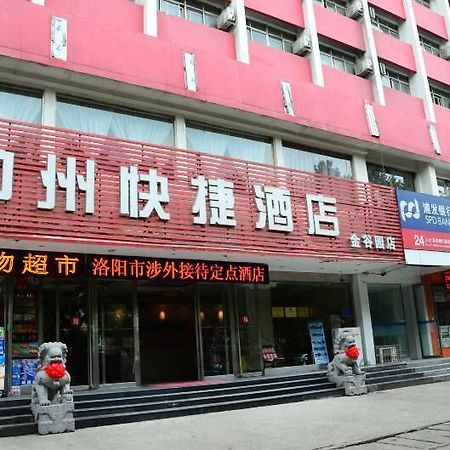 Zhongzhou Hotel - Jingu Road Luoyang  Dış mekan fotoğraf