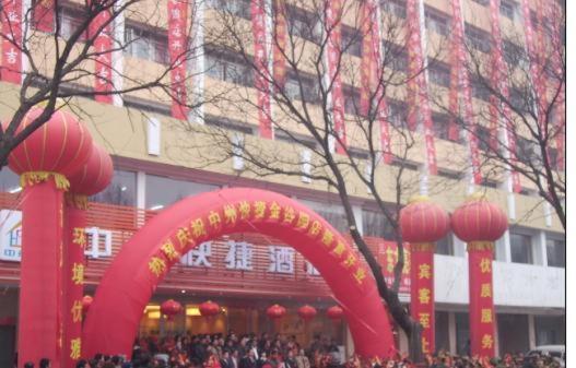 Zhongzhou Hotel - Jingu Road Luoyang  Dış mekan fotoğraf